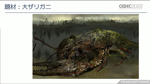 画像ギャラリー No.010のサムネイル画像 / ［CEDEC 2022］「ELDEN RING」の制作チームが，大量のキャラクターモデルに込めたこだわりを紹介したセッションをレポート