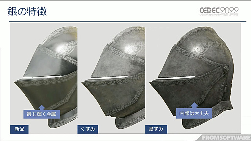 画像ギャラリー No.025のサムネイル画像 / ［CEDEC 2022］「ELDEN RING」の制作チームが，大量のキャラクターモデルに込めたこだわりを紹介したセッションをレポート