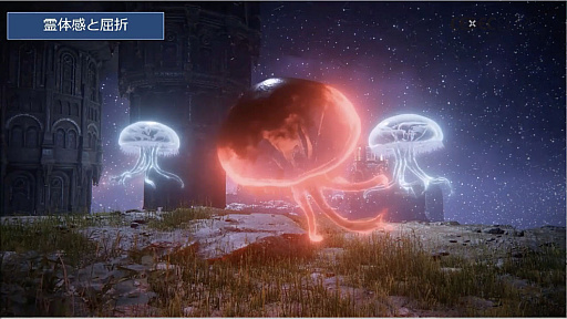 画像ギャラリー No.040のサムネイル画像 / ［CEDEC 2022］「ELDEN RING」の制作チームが，大量のキャラクターモデルに込めたこだわりを紹介したセッションをレポート