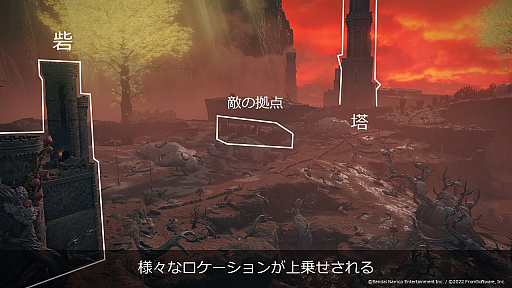 画像ギャラリー No.040のサムネイル画像 / ［CEDEC＋KYUSHU］「ELDEN RING」の秘訣は“おもてなし術”にあり。自由に探索できるオープンフィールド，個性的な敵のモーションの作り方