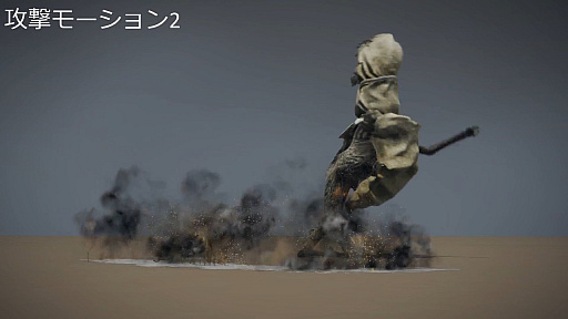 画像ギャラリー No.052のサムネイル画像 / ［CEDEC＋KYUSHU］「ELDEN RING」の秘訣は“おもてなし術”にあり。自由に探索できるオープンフィールド，個性的な敵のモーションの作り方