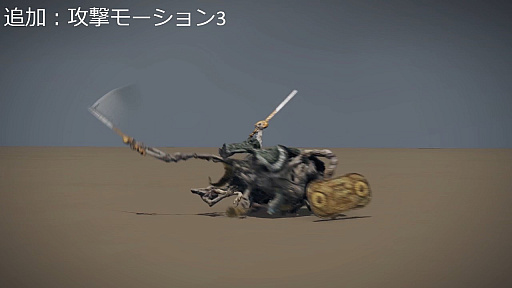 画像ギャラリー No.059のサムネイル画像 / ［CEDEC＋KYUSHU］「ELDEN RING」の秘訣は“おもてなし術”にあり。自由に探索できるオープンフィールド，個性的な敵のモーションの作り方