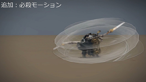 画像ギャラリー No.060のサムネイル画像 / ［CEDEC＋KYUSHU］「ELDEN RING」の秘訣は“おもてなし術”にあり。自由に探索できるオープンフィールド，個性的な敵のモーションの作り方