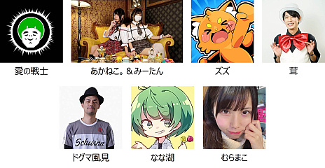 画像ギャラリー No.002のサムネイル画像 / 「DARK SOULS」や「ELDEN RING」など,高難度7タイトルに7組のゲーム実況者が挑戦。ニコニコ超会議のゲーム企画発表