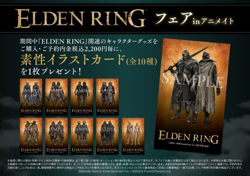 画像ギャラリー No.001のサムネイル画像 / 「ELDEN RING」の新作グッズが8月19日に発売。キーケースや多色・多機能ペン，メタルバッジセットなど全10種が登場