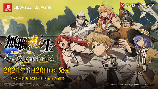 画像ギャラリー No.009のサムネイル画像 / 【今週のモチベ】「ELDEN RING」待望のDLC「SHADOW OF THE ERDTREE」が発売される 2024年6月17日〜6月24日