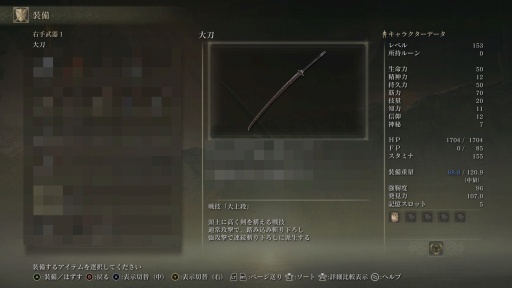 画像ギャラリー No.009のサムネイル画像 / ［プレイレポ］「ELDEN RING」最新DLCは“もう1つの本編”だ。育成済みのキャラクターで冒険に挑む，真に自由な探索アクションはここにあった