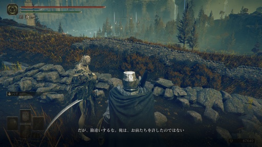 画像ギャラリー No.016のサムネイル画像 / ［プレイレポ］「ELDEN RING」最新DLCは“もう1つの本編”だ。育成済みのキャラクターで冒険に挑む，真に自由な探索アクションはここにあった