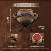 画像ギャラリー No.006のサムネイル画像 / 「ELDEN RING」の壺人がミニフィギュアに。全国のカプセルトイ自動販売機で2024年11月下旬より展開へ。価格は500円