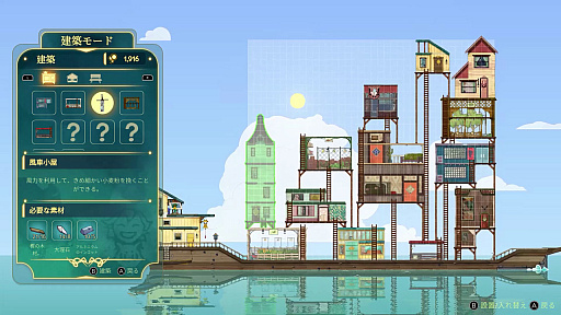 画像ギャラリー No.003のサムネイル画像 / 「Spiritfarer」が本日配信。死者の魂を乗せる船の船頭となり，魂が秘める“心残り”を解消するための手助けをしていくADV