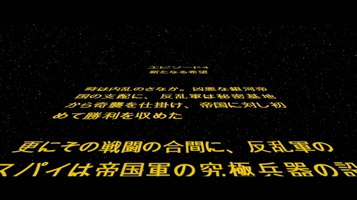 画像ギャラリー No.005のサムネイル画像 / 「レゴ スター・ウォーズ／スカイウォーカー・サーガ」インプレッション。レゴゲームの遊びの面白さにあふれ出る原作愛がミックス