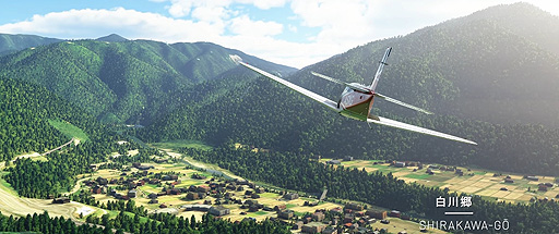 画像ギャラリー No.006のサムネイル画像 / 「Microsoft Flight Simulator」,日本全土を強化する無料アップデート第1弾「World Update I: Japan」の配信がスタート