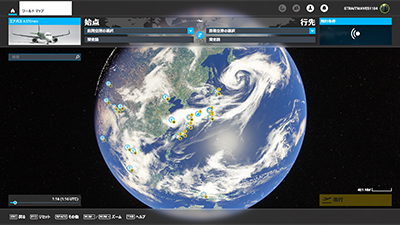 画像ギャラリー No.012のサムネイル画像 / 「Microsoft Flight Simulator」日本語パッケージ版が11月19日にズーから発売。日本語マニュアルとキーボード操作ポスターを同梱