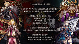 WAR OF THE VISIONS ファイナルファンタジー ブレイブエクスヴィアス 幻影戦争