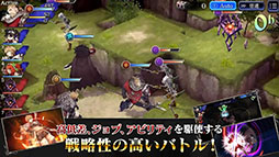 WAR OF THE VISIONS ファイナルファンタジー ブレイブエクスヴィアス 幻影戦争