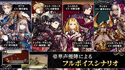 WAR OF THE VISIONS ファイナルファンタジー ブレイブエクスヴィアス 幻影戦争
