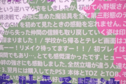 画像ギャラリー No.003のサムネイル画像 / 「テイルズ オブ アライズ」の続報も公開された「テイルズ オブ フェスティバル2019」をレポート