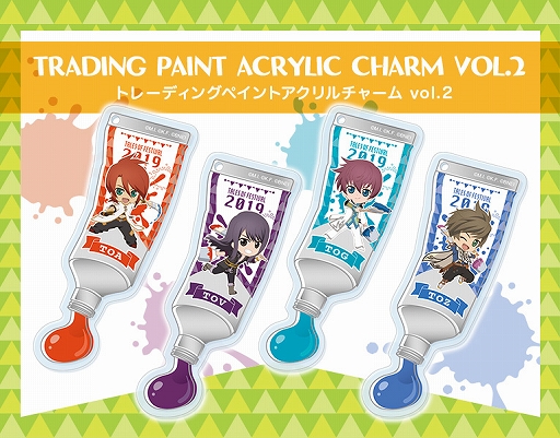 画像ギャラリー No.002のサムネイル画像 / 壽屋,「テイルズ オブ」シリーズのキャラクターたちの絵具風アクリルチャーム(2種類)を7月に発売