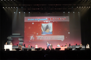画像ギャラリー No.009のサムネイル画像 / 「アライズ」の舞台化も発表された，テイルズ オブ フェスティバル 2021の1日目レポート。ステージと一体になった派手な演出にも注目
