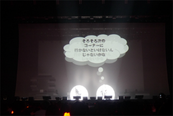 画像ギャラリー No.024のサムネイル画像 / 「アライズ」の舞台化も発表された，テイルズ オブ フェスティバル 2021の1日目レポート。ステージと一体になった派手な演出にも注目