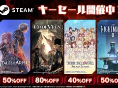 PC版「テイルズ オブ アライズ」や「アイマス スターリットシーズン」が対象に。バンダイナムコ，“Steamキーセール”を開始