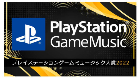 画像ギャラリー No.001のサムネイル画像 / 「テイルズ オブ」シリーズの楽曲約2000曲が各種サブスクで随時配信へ。「テイルズ オブ ファンタジア」「テイルズ オブ デスティニー」本日登場