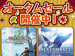 「Tales of ARISE」が50%オフ，「スパロボ30」が60％オフなど大幅割引に。バンダイナムコがSteam Storeにて“オータムセール”を開催