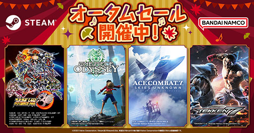 画像ギャラリー No.002のサムネイル画像 / 「Tales of ARISE」が50%オフ,「スパロボ30」が60%オフなど大幅割引に。バンダイナムコがSteam Storeにて“オータムセール”を開催