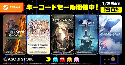 画像ギャラリー No.002のサムネイル画像 / 「Tales of ARISE」「CODE VEIN」などのSteam版が割引価格に。“バンダイナムコエンターテインメントASOBI STORE タイムセール”,本日開始