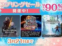 「Tales of ARISE」「スパロボ30」などが割引対象に。最大90％オフのバンナムSteamセールが開催中