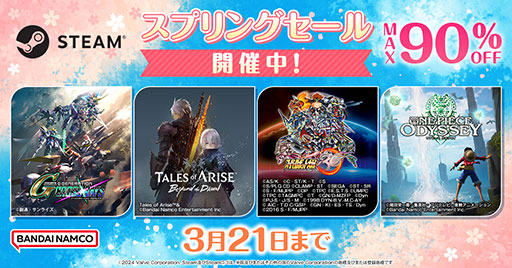 画像ギャラリー No.002のサムネイル画像 / 「Tales of ARISE」「スパロボ30」などが割引対象に。最大90%オフのバンナムSteamセールが開催中