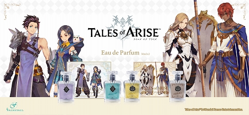 画像ギャラリー No.001のサムネイル画像 / 「テイルズ オブ アライズ」登場キャラクターをイメージした香水の予約販売を開始