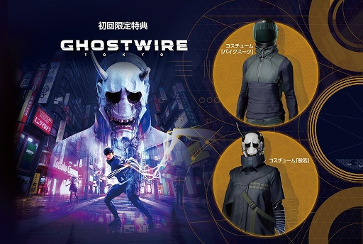 画像ギャラリー No.011のサムネイル画像 / 「Ghostwire: Tokyo」のショウケース番組でプレイシーンが公開に。印を結んで戦うバトル表現が印象的だ