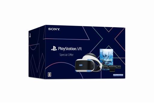 画像ギャラリー No.002のサムネイル画像 / PS5/PS4向けタイトルや周辺機器を対象にした「Days of Play」セールが開催に。PS VRの新パッケージも数量限定でリリース