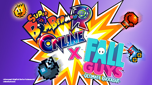 画像ギャラリー No.002のサムネイル画像 / 「Fall Guys」×「ボンバーマン」コラボが正式発表。Fall Guysにはボンバーマンコスチュームが6月4日に登場