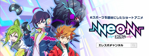 画像ギャラリー No.005のサムネイル画像 / 「Fall Guys」を使ったeスポーツ大会“VTuberアニメ出演権 大争奪大会”を開催