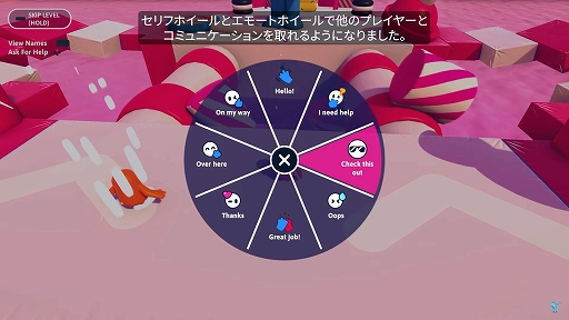 画像ギャラリー No.004のサムネイル画像 / 「Fall Guys」，他のプレイヤーを背中に乗せられる“便乗”ボタンなどを追加する「みんなのサンザンダーランド」アップデートを5月7日に配信