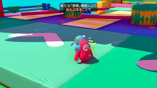 画像ギャラリー No.005のサムネイル画像 / 「Fall Guys」，他のプレイヤーを背中に乗せられる“便乗”ボタンなどを追加する「みんなのサンザンダーランド」アップデートを5月7日に配信