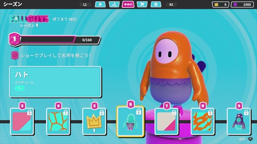 画像ギャラリー No.024のサムネイル画像 / 「Fall Guys: Ultimate Knockout」プレイレポート。幅広いプレイヤーが楽しめる新世代バトルロイヤルに飛び込もう！