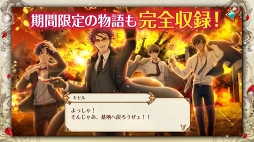 千銃士 オフライン版