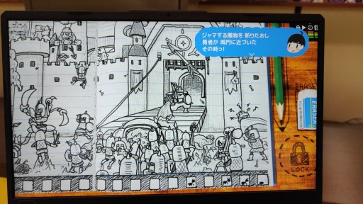 画像ギャラリー No.005のサムネイル画像 / ［TGS 2021］「RPGタイム！〜ライトの伝説〜」プレイレポート。小学生ゲームマスターの手腕が光る王道RPG
