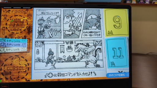画像ギャラリー No.006のサムネイル画像 / ［TGS 2021］「RPGタイム！〜ライトの伝説〜」プレイレポート。小学生ゲームマスターの手腕が光る王道RPG