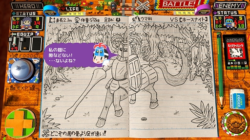 画像ギャラリー No.009のサムネイル画像 / ［TGS 2021］「RPGタイム！〜ライトの伝説〜」開発者インタビュー。日本の小学生あるある，実は世界共通だった