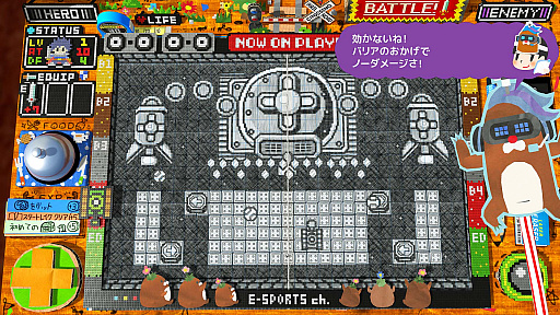 画像ギャラリー No.010のサムネイル画像 / 「RPGタイム！〜ライトの伝説〜」の最新トレイラー公開。新たなステージ“TANK TIME”のプレイの模様が明らかに