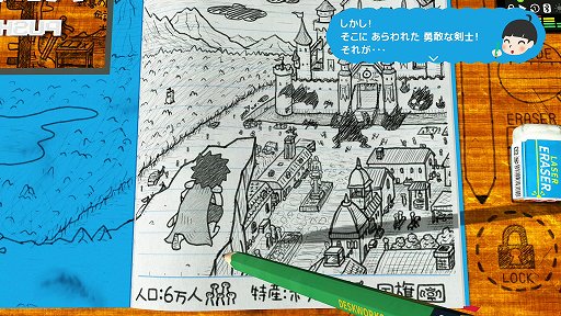画像ギャラリー No.002のサムネイル画像 / 「RPGタイム！〜ライトの伝説〜」プレイレポート。友達のケンタくんがノートに手書きで作ったRPGを遊ぶ，手作り感の表現が凄まじい