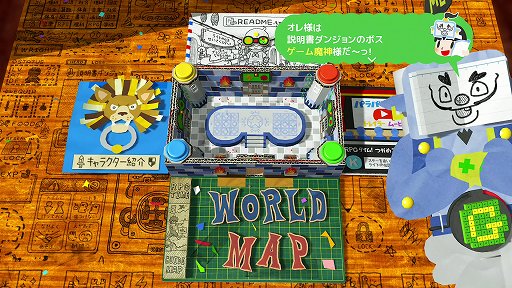 画像ギャラリー No.005のサムネイル画像 / 「RPGタイム！〜ライトの伝説〜」プレイレポート。友達のケンタくんがノートに手書きで作ったRPGを遊ぶ，手作り感の表現が凄まじい