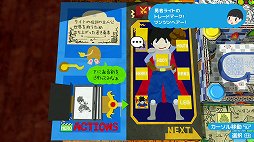 画像ギャラリー No.006のサムネイル画像 / 「RPGタイム！〜ライトの伝説〜」プレイレポート。友達のケンタくんがノートに手書きで作ったRPGを遊ぶ，手作り感の表現が凄まじい