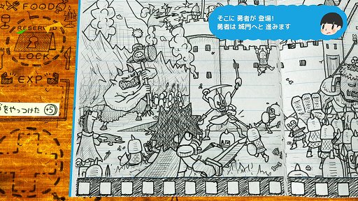 画像ギャラリー No.008のサムネイル画像 / 「RPGタイム！〜ライトの伝説〜」プレイレポート。友達のケンタくんがノートに手書きで作ったRPGを遊ぶ，手作り感の表現が凄まじい