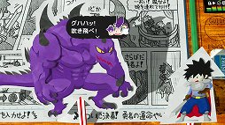 画像ギャラリー No.010のサムネイル画像 / 「RPGタイム！〜ライトの伝説〜」プレイレポート。友達のケンタくんがノートに手書きで作ったRPGを遊ぶ，手作り感の表現が凄まじい