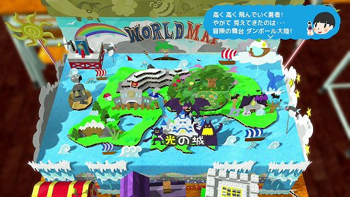 画像ギャラリー No.011のサムネイル画像 / 「RPGタイム！〜ライトの伝説〜」プレイレポート。友達のケンタくんがノートに手書きで作ったRPGを遊ぶ，手作り感の表現が凄まじい